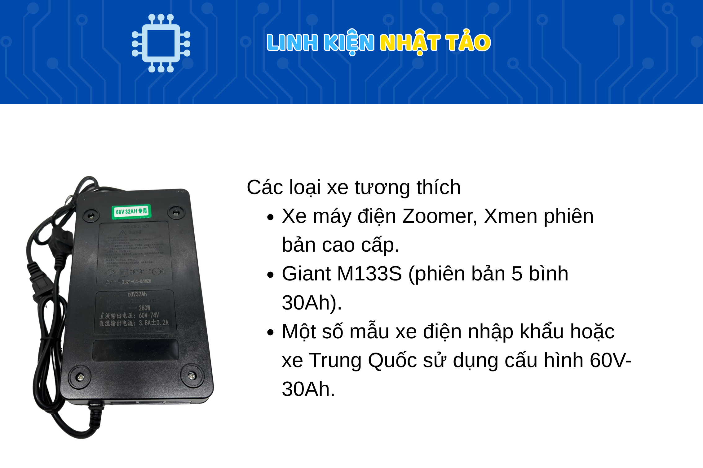 Sạc 60V30A / 60v32A 03