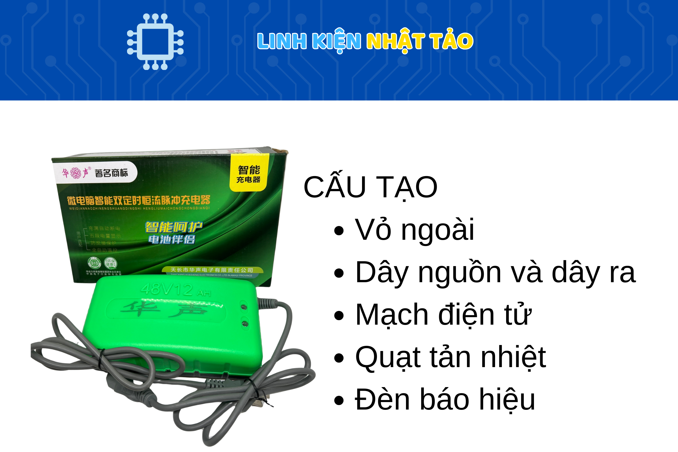 Sạc xe đạp điện 48V12 02