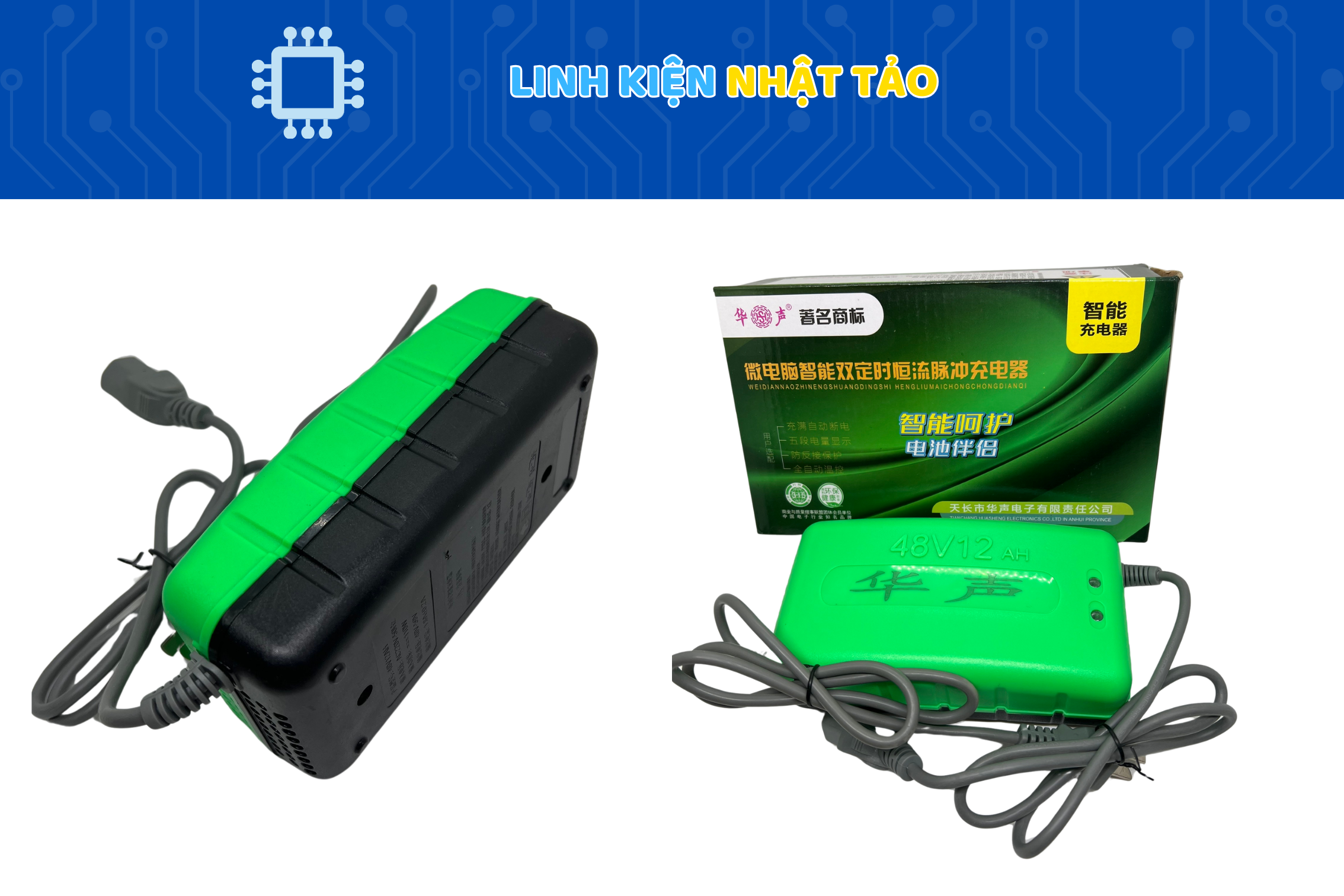 Sạc xe đạp điện 48V12 04