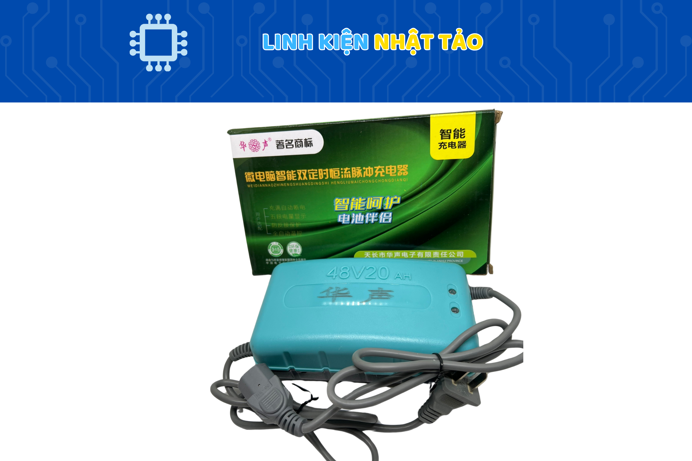Sạc xe đạp điện 48V20 02