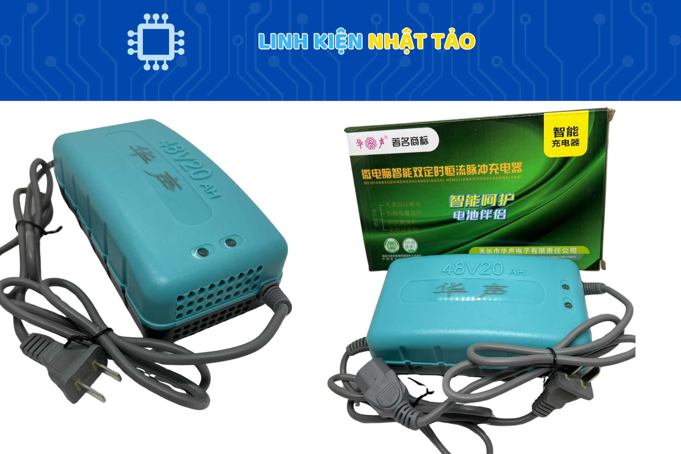 Sạc xe đạp điện 48V20 03