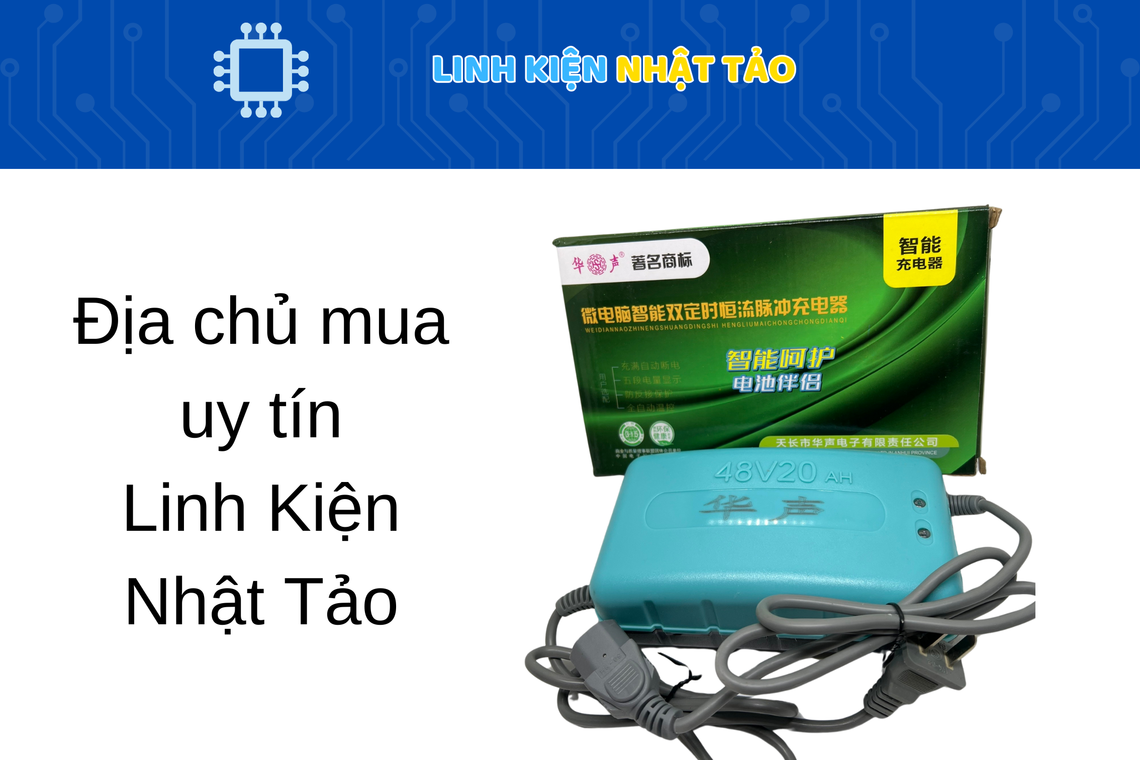 Sạc xe đạp điện 48V20 05